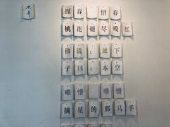 -瓦库茶馆17号(海汇港店)