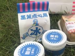 原味酸乳酪-墨茉点心局(梅溪湖新天地一店)