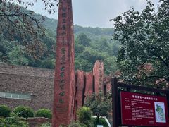 -龙潭大峡谷