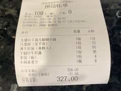 -菌海森林·非遗野生菌火锅(西山区滇池路摩根道店)