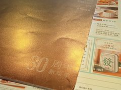 -必胜客(SM城市广场店)