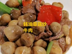 -虾饺妹·酒家(金碧店)