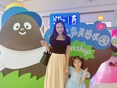 -天河领展广场