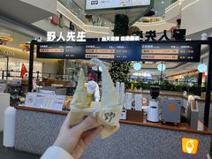 -野人先生Gelato(上海长宁龙之梦店)