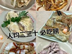 -百家鸡味馆(清泰店)