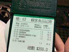 -翠华餐厅(德辅道中店)