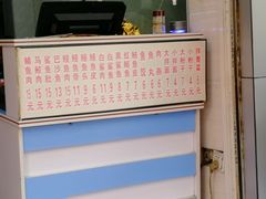 -江南红鱼汤(洋中花园店)