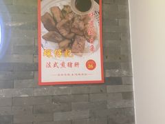 -琛仔记云吞面(紫金店)