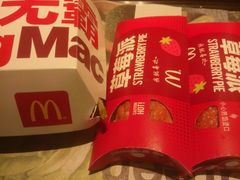 -麦当劳(临顿路店)