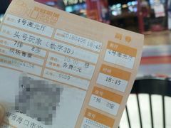 -USM宜欣全景声激光巨幕影城(宜欣城旗舰店)