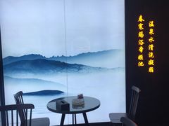 -帝姬健康·泡浴·水疗·轻奢SPA梦浴养生(金沙财大店)
