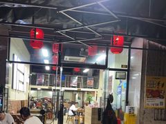 -乖嬢嬢重庆老火锅(南联店)