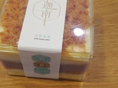 -迦南·甜品蛋糕(传媒店)