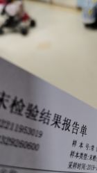 -首都儿科研究所附属儿童医院