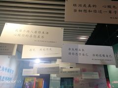 -上海外滩星空失恋减压馆(外滩旗舰馆)
