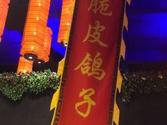 -锦绣金山人家(友谊店)