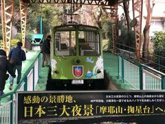 -神户市立六甲山牧场