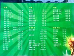 -万柳高尔夫俱乐部