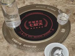-七欣天香辣蟹火锅(苏州相城VIP总店)