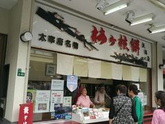 -かさの家(太宰府店)