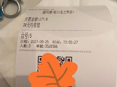 -避风塘·老港味餐厅(虹口龙之梦店)