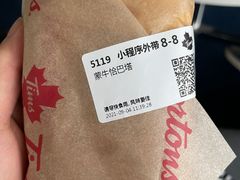 -Tims天好咖啡·贝果(东方广场店)