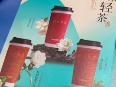 -茶米有言(城市市集龙之梦店)