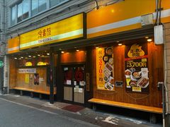 -鸟贵族(天王寺北口店)