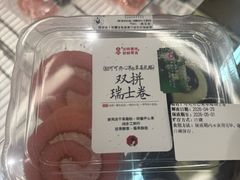 -茶颜悦色(嘉顿一楼吉时赏味游园会店)
