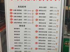 -张一元(总店)