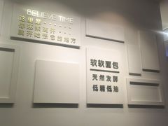 -焙丽拾光(麦凯乐直营店)