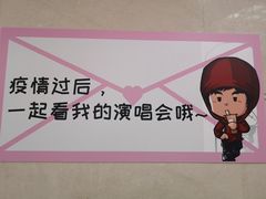 -新世界大丸百货