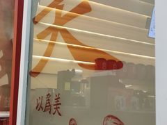 大堂-1828王老吉·草本新茶(珠江新城地铁站店)