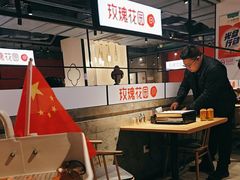 -玫瑰花园自助烤肉(顺义鑫海韵通店)