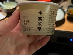 -湊湊火锅·茶憩(皇姑万象汇店)