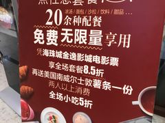 -斗牛士牛排餐厅(富力海珠城广场店)