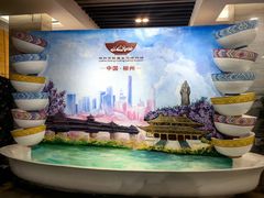 -柳州菜饮食文化博物馆(柳州金利达大厦店)