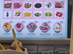 -梁子刨冰王&梁小糖(王顶堤店)