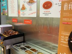 -麻小劲菌汤麻辣烫(体育西路店)