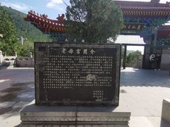 -华清宫景区