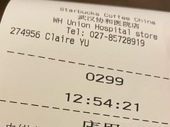-星巴克(武汉协和医院店)
