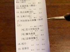 账单-大门水乡·顺德菜