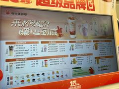 -书亦烧仙草(印象汇都市店)