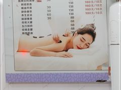 -源瑞康盲人推拿(尹山湖店)