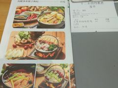 菜单-十二舍·湯物素煮(江泰潤政店)