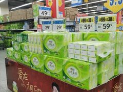 -沃尔玛超市(武侯店)