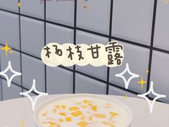 -夏羽记甜品(小榄大信店)