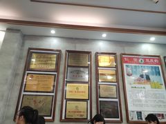 -仁信老铺(华盖路店)