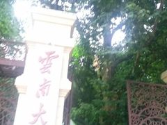 -红豆园(文林街店)