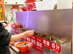 -安发瞧麻辣烫(总店)